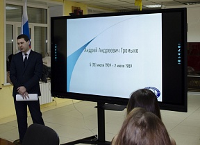 17 марта 2022 года состоялось очередное заседание «Школы молодого дипломата»