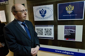 Представитель МИД России в Чите Дмитрий Алемасов открыл выставку «Евромайдан: сущность и последствия антиконституционного переворота 2013-2014 годов на Украине»